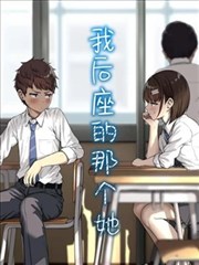 牧神记漫画下拉式阅读